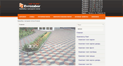 Desktop Screenshot of evrozabor.net