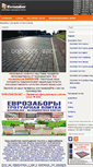 Mobile Screenshot of evrozabor.net