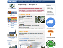 Tablet Screenshot of evrozabor.zp.ua